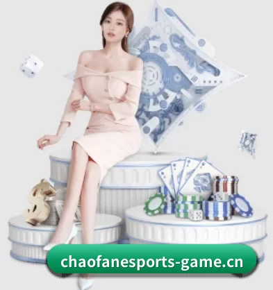 超凡电竞 APP